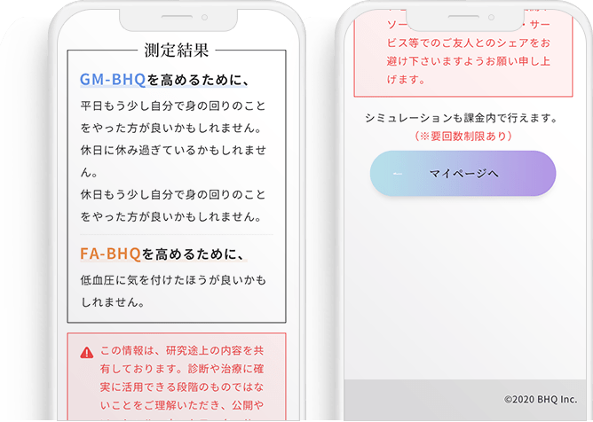 参考コメントのスクリーンショット